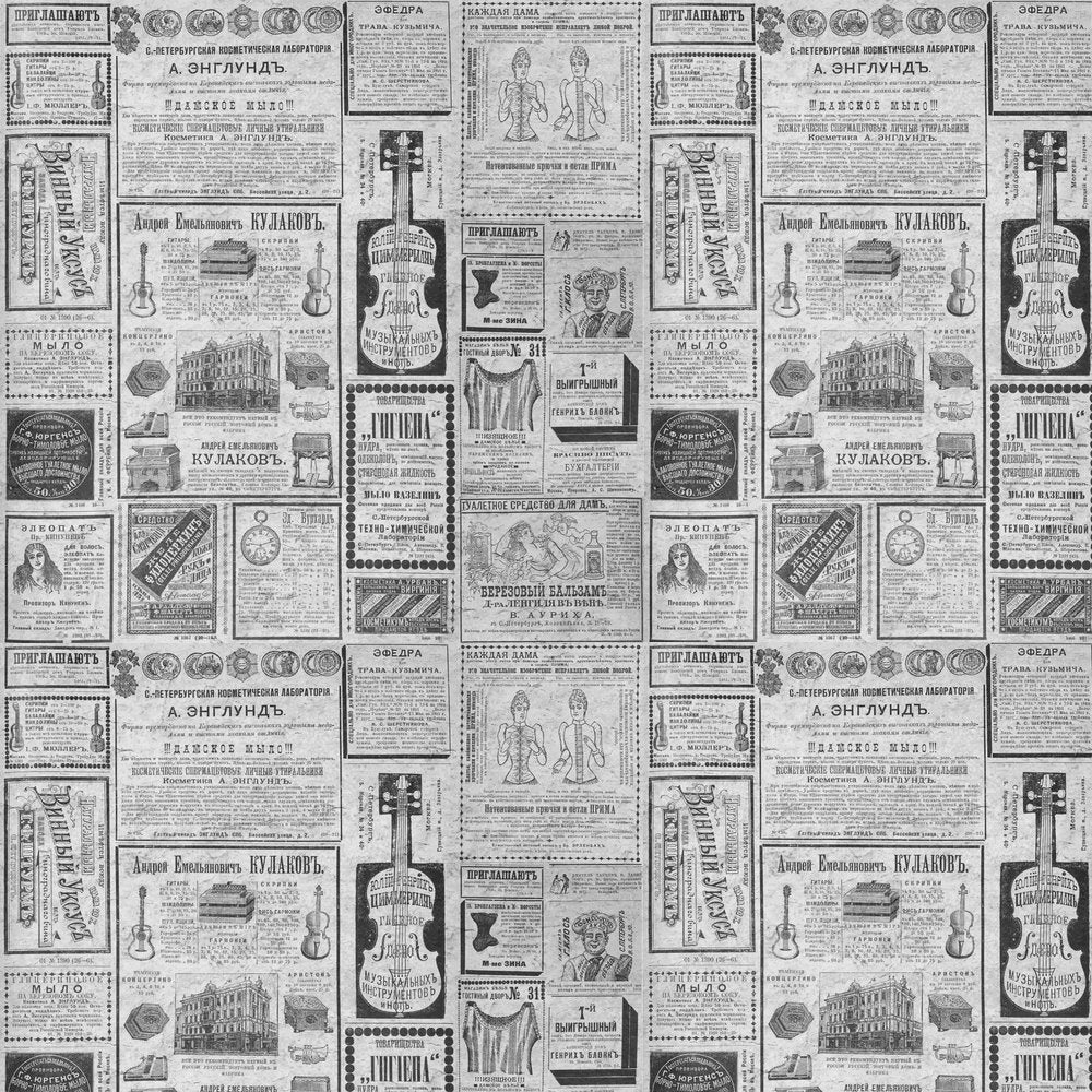 Vintage Newspaper Ads Fabric - Gray