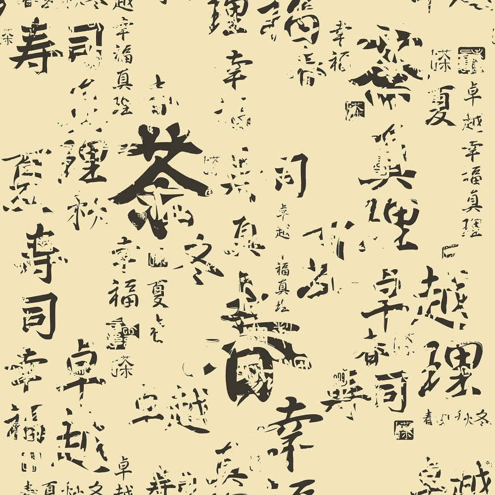 Ancient Japanese Writings Fabric