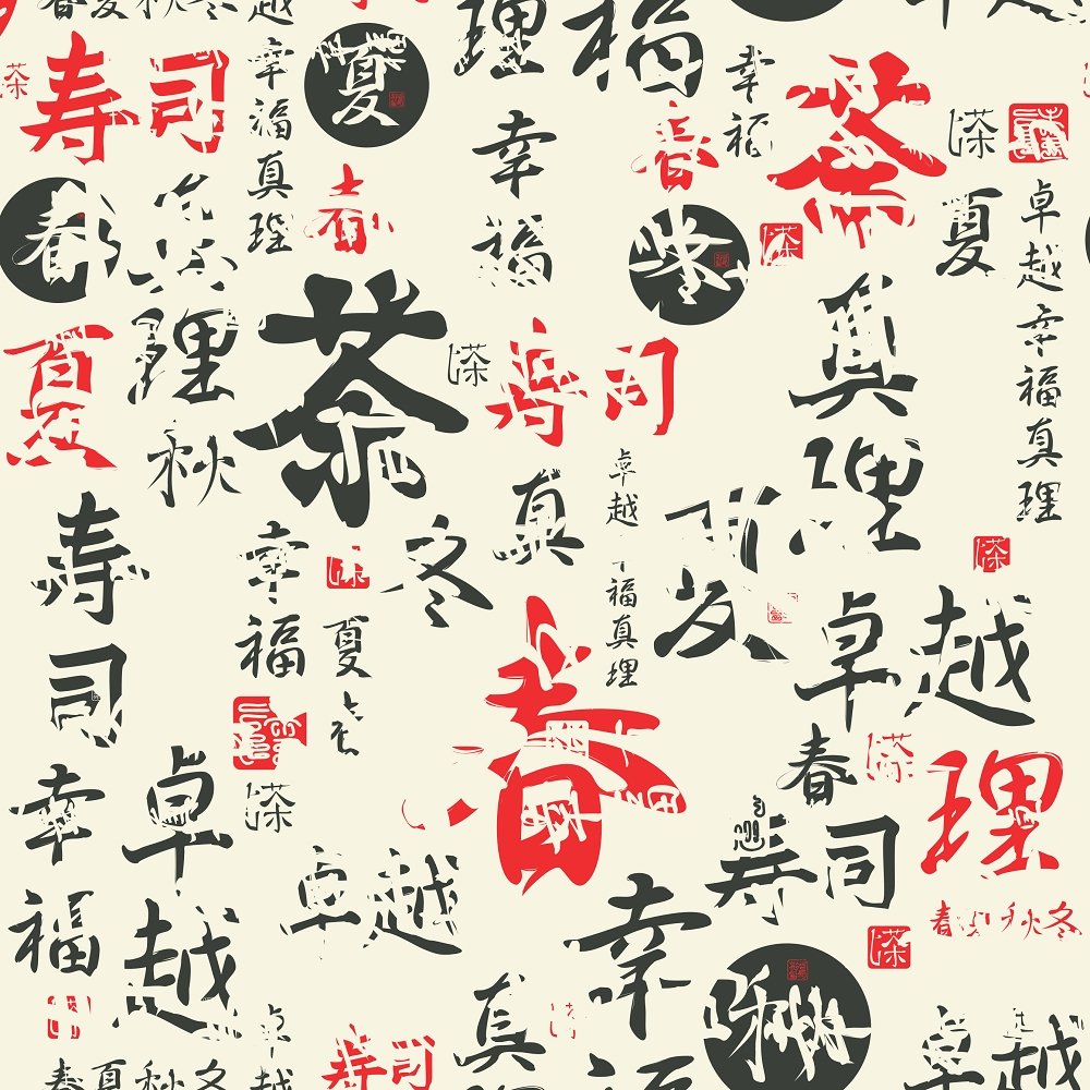 Ancient Japanese Writings & Symbols Fabric